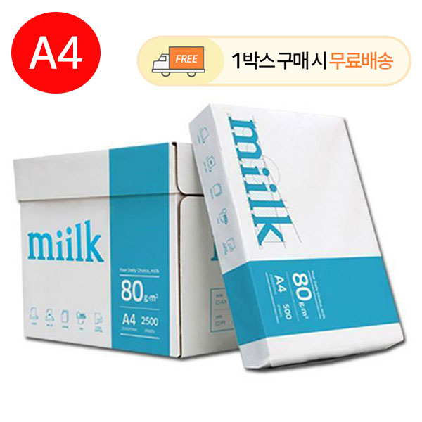 [(주)만돌] 밀크 80g A4 2500매